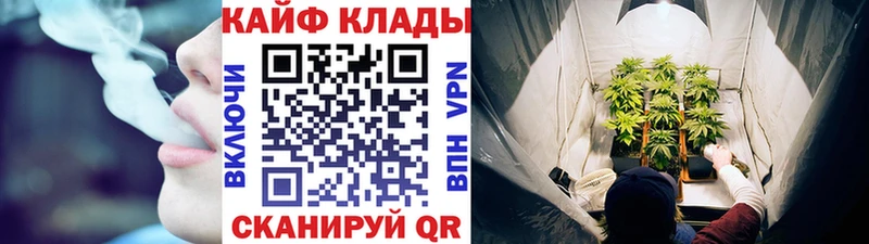 Наркошоп купить Каннабис  Кокаин  Амфетамин  Меф мяу мяу  Вейп ТГК  Гашиш  Курчалой