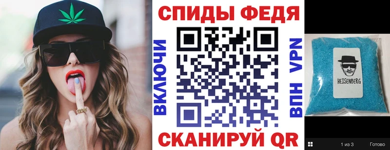 АМФ 98% Купить где Курчалой