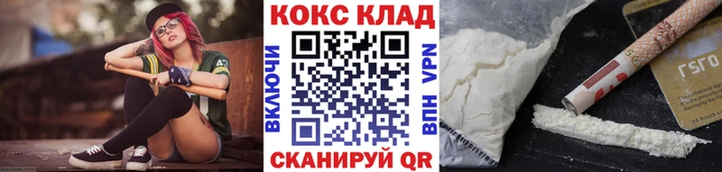КОКАИН Колумбийский Курчалой