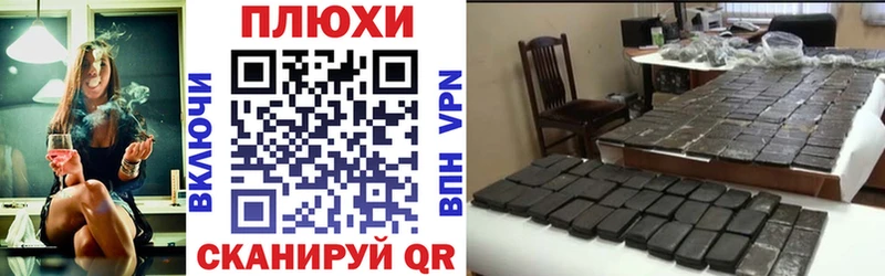 ГАШИШ убойный  Купить  Курчалой 