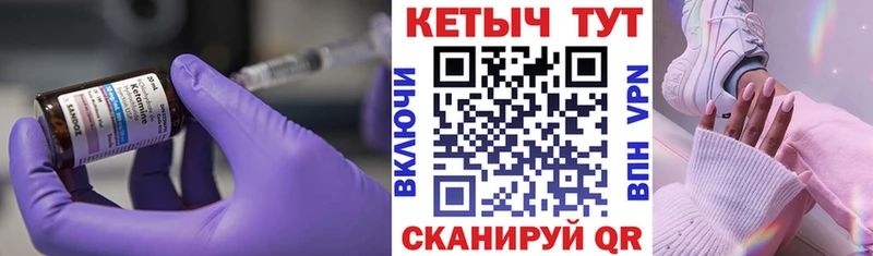Кетамин VHQ  Купить закладки  Курчалой 