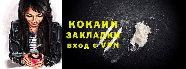 амф Вязники