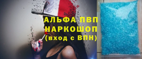 mdpv Вяземский