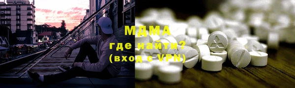 mdpv Вяземский
