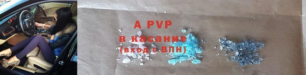 амф Вязники