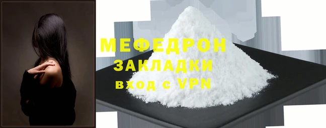 амф Вязники