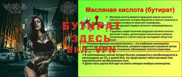 амф Вязники
