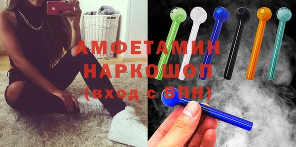 амф Вязники