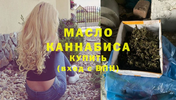 mdpv Вяземский