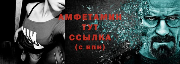амф Вязники