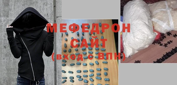 mdpv Вяземский