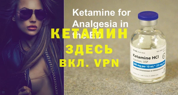 амф Вязники