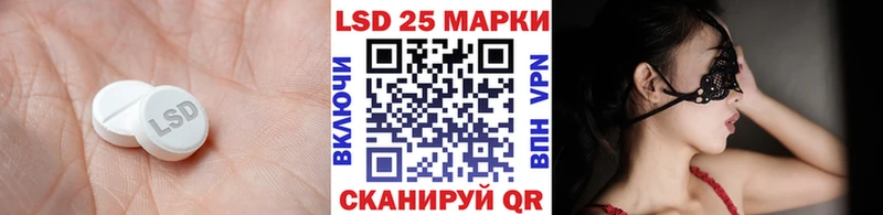 Лсд 25 экстази ecstasy  Купить  Курчалой 