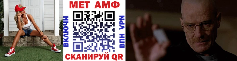 МЕТАМФЕТАМИН витя  Купить где  Курчалой 