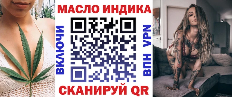 Купить закладки  Курчалой  Дистиллят ТГК вейп 